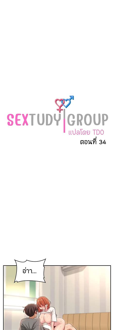 Read Sextudy Group [To Chapter 110] Manga Online